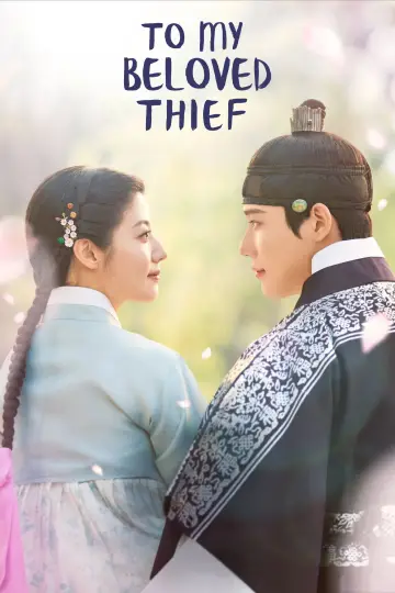Poster к сериалу "To My Beloved Thief" #1484422
