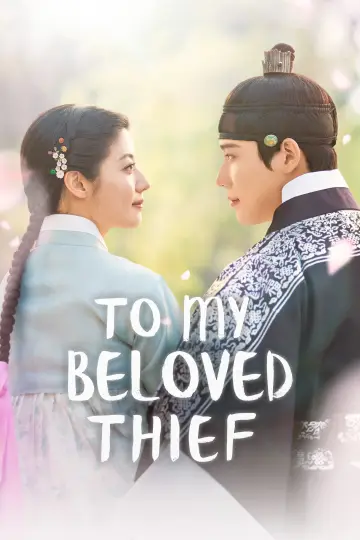 Poster к сериалу "To My Beloved Thief" #1484428