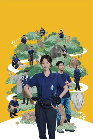 Poster for the TV series "The Zoo" #1499462