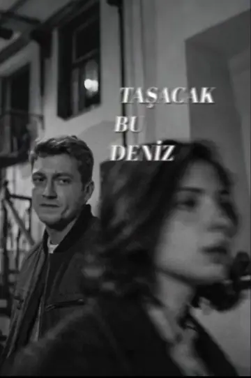 Poster к сериалу "This Sea Will Overflow" #1320085