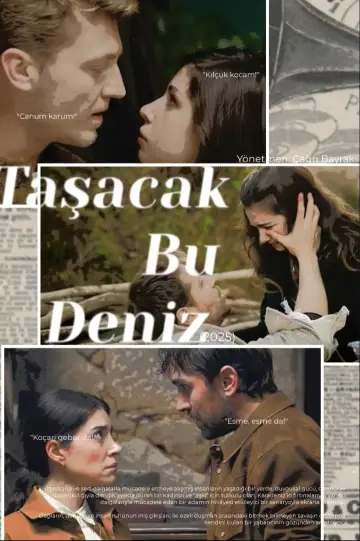 Poster к сериалу "This Sea Will Overflow" #1320086