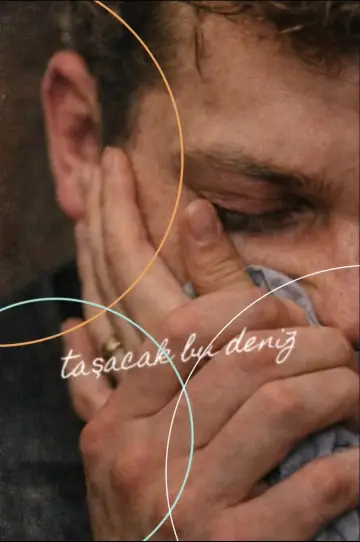 Poster к сериалу "This Sea Will Overflow" #1320088