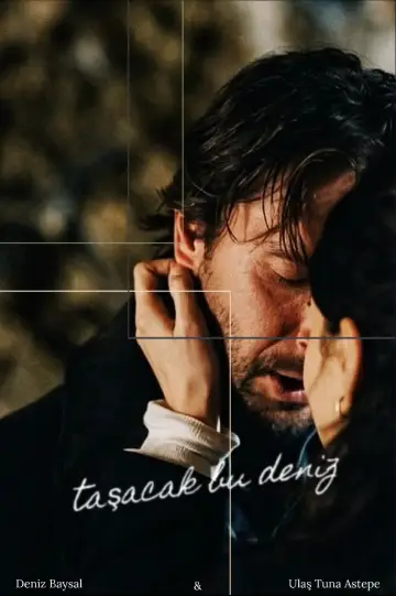 Poster к сериалу "This Sea Will Overflow" #1320089