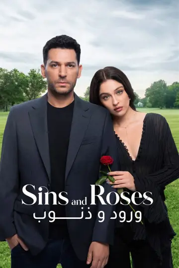 Poster for the TV series "Sins and Roses" #1304256