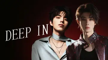 Backdrop к сериалу "Deep In" #1472312