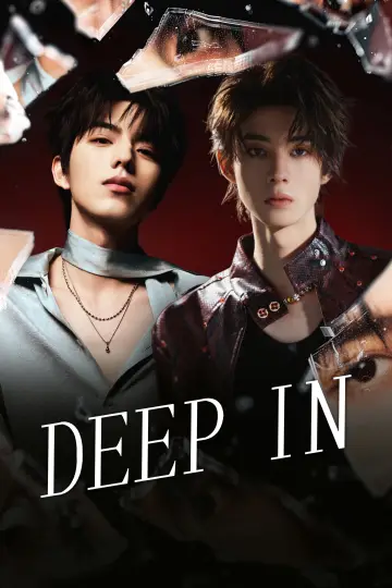 Poster к сериалу "Deep In" #1472327