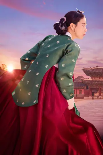 Poster for the TV series "My Royal Nemesis" #1396985