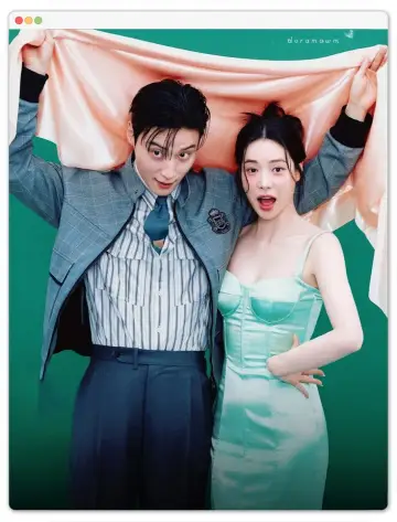 Poster for the TV series "My Royal Nemesis" #1397008