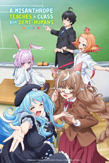 Poster for the TV series "A Misanthrope Teaches a Class for Demi-Humans" #1430923
