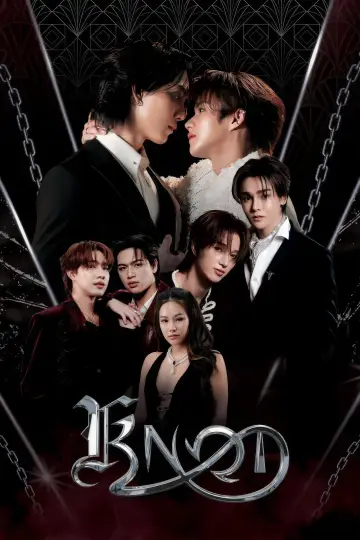 Poster for the TV series "Knot" #1312405