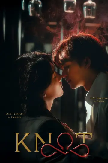 Poster for the TV series "Knot" #1312409