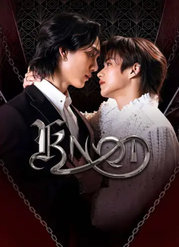 Poster for the TV series "Knot" #1312410