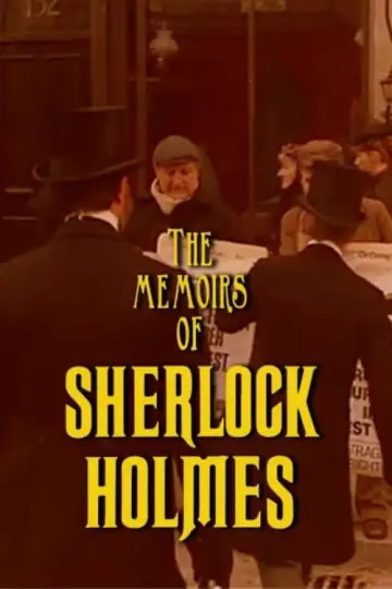Poster for the TV series "The Memoirs of Sherlock Holmes" #1592337