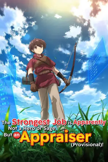 Poster for the TV series "The Strongest Job Is Apparently Not a Hero or a Sage, But an Appraiser (Provisional)!" #1475703