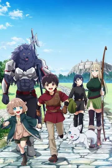 Poster for the TV series "The Strongest Job Is Apparently Not a Hero or a Sage, But an Appraiser (Provisional)!" #1475704
