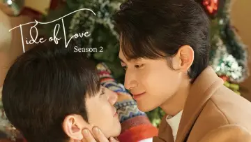 Backdrop for the TV series "Tide of Love" #1549005