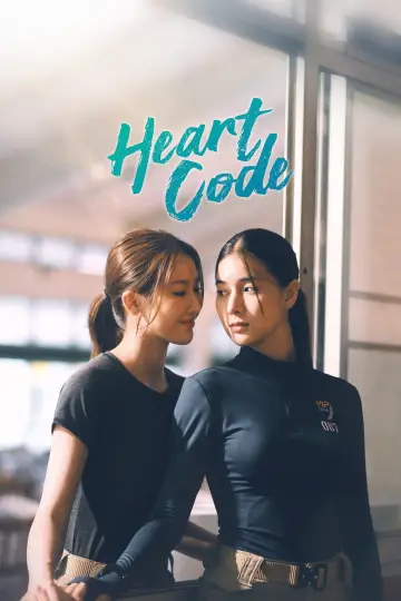 Heart Code (2026)