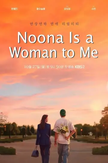 Poster for the TV series "Mind the Noona Gap" #1475187