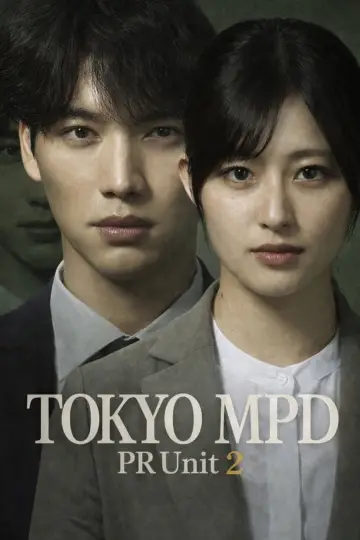 Poster for the TV series "Tokyo MPD PR Unit 2" #1396095