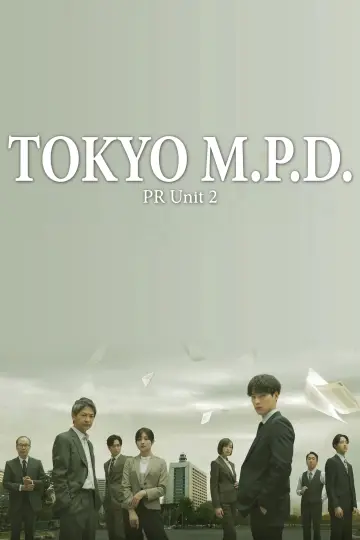 Poster for the TV series "Tokyo MPD PR Unit 2" #1396096