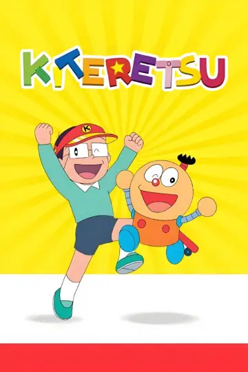 Poster for the TV series "Kiteretsu Daihyakka" #1588474