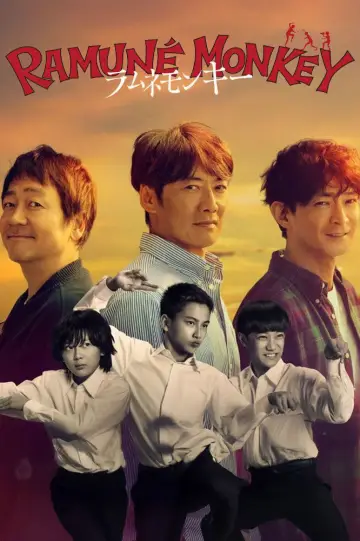Soda Master poster