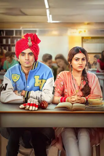 Poster for the TV series "Tuu Juliet Jatt Di" #1378566