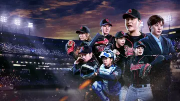 Backdrop к сериалу "Baseball Queen" #1488348