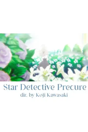 Poster for the TV series "Star Detective Precure!" #1224718