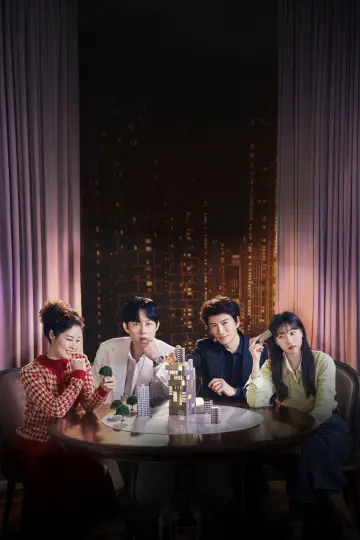 Poster к сериалу "The Apartment Job" #1315869