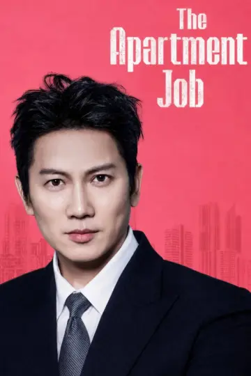 Poster к сериалу "The Apartment Job" #1315874