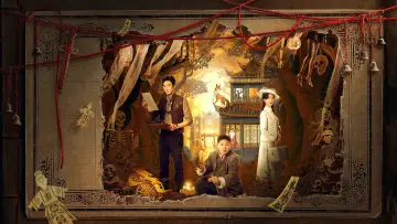 Backdrop for the TV series "LuBan Mysteries" #1503747