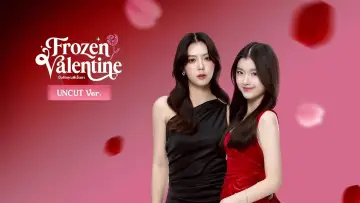 Backdrop for the TV series "Frozen Valentine" #1486077