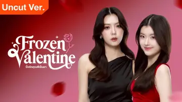Backdrop for the TV series "Frozen Valentine" #1486079