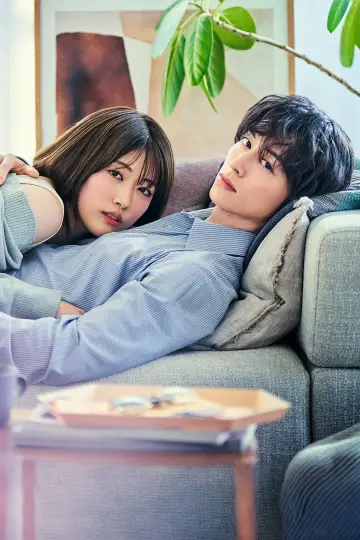 Poster for the TV series "If Only You Weren