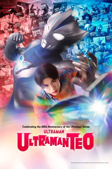 Poster for the TV series "Ultraman Teo" #1476352