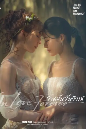 Poster for the TV series "In Love Forever" #1473455