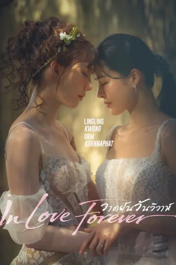 Poster for the TV series "In Love Forever" #1473457