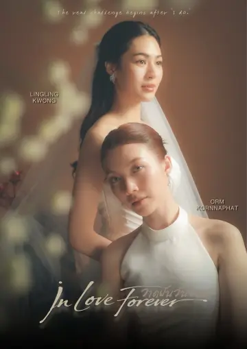 Poster for the TV series "In Love Forever" #1473459
