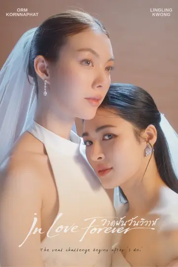 Poster for the TV series "In Love Forever" #1473460