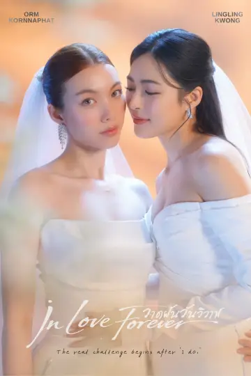 Poster for the TV series "In Love Forever" #1473462