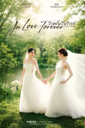 Poster for the TV series "In Love Forever" #1473463