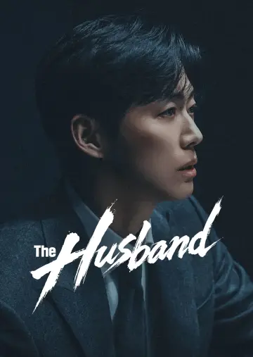 Poster for the TV series "The Husband" #1358573