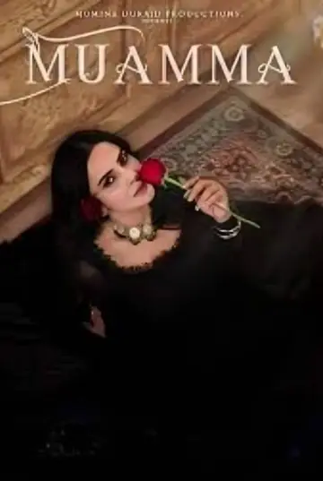 Poster for the TV series "Muamma" #1599914