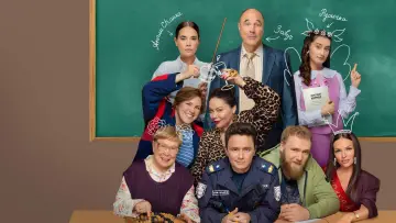 Backdrop for the TV series "Night School" #1558261