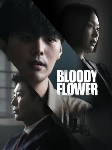 Poster for the TV series "Bloody Flower" #1484299