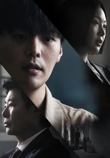 Poster for the TV series "Bloody Flower" #1484300
