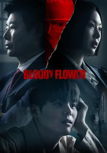 Poster for the TV series "Bloody Flower" #1484303
