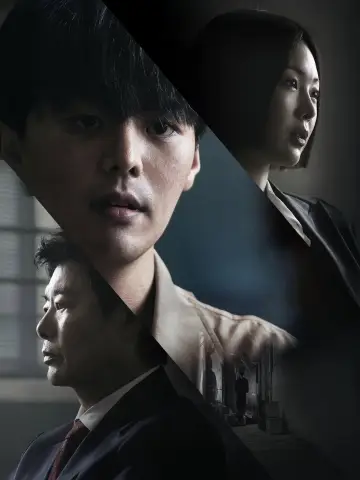 Poster for the TV series "Bloody Flower" #1484304
