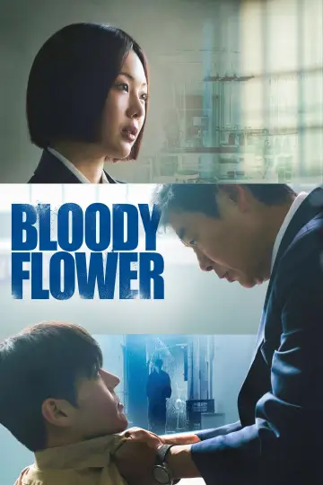 Poster for the TV series "Bloody Flower" #1484307